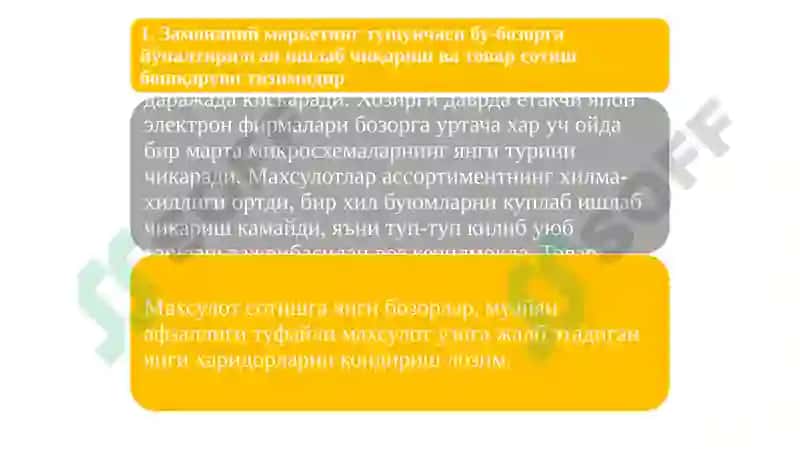 Бозортаркибинианиқлаш 2