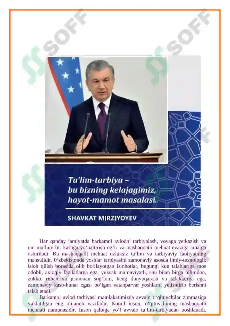 O‘zbekiston Respublikasi Maktabgacha va maktab ta’limi vazirining 2024-yil 23-avgustdagi 273-sonli buyrug‘i 7-ilovasi 2
