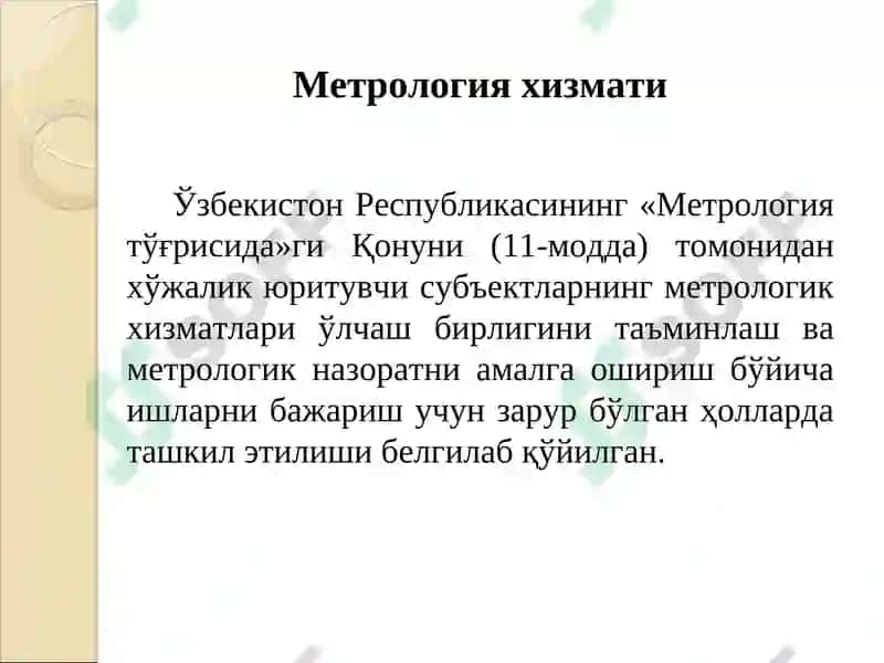 Метрология хизмати 2