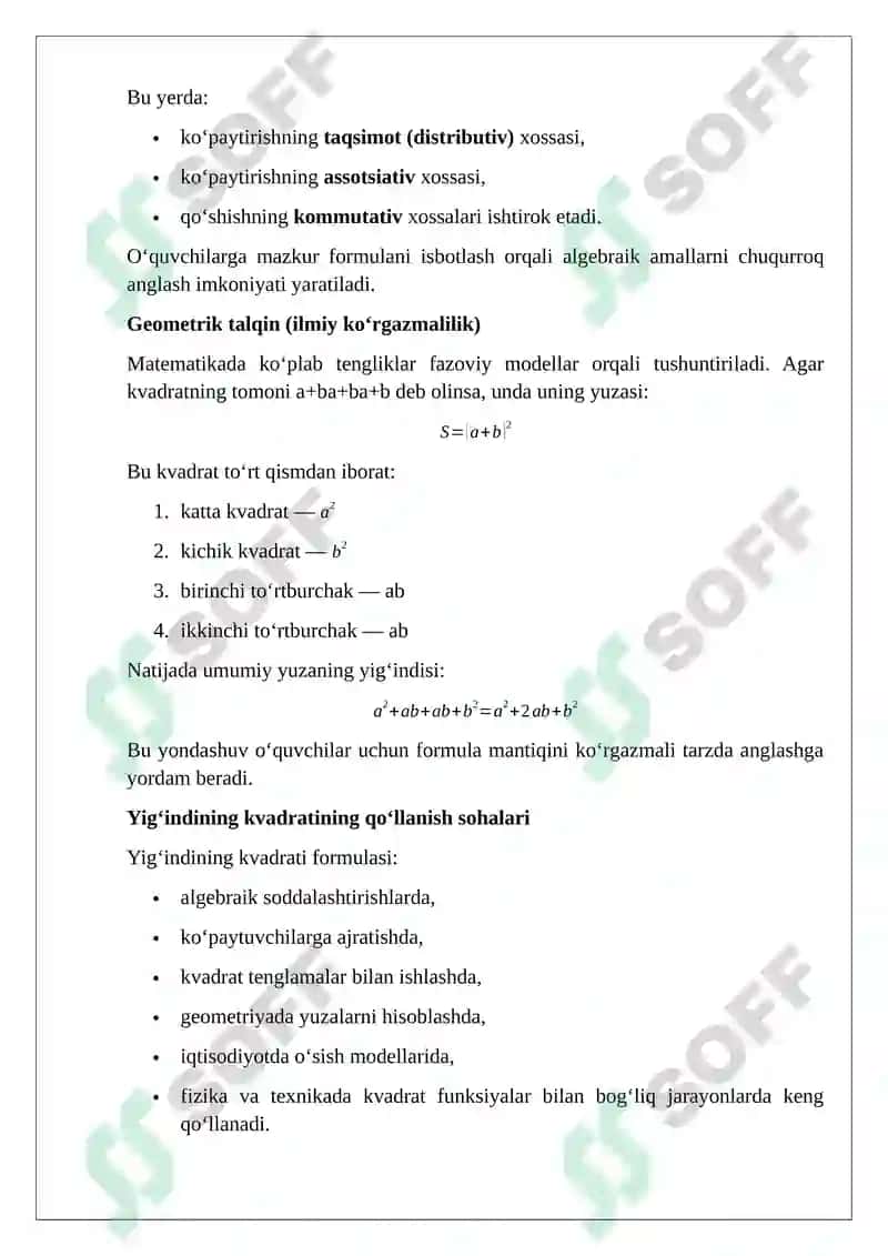 YIGʻINDINING KVADRATI VA AYIRMANING KVADRATI: O‘QITISH METODIKASI VA ILMIY YONDASHUV 2