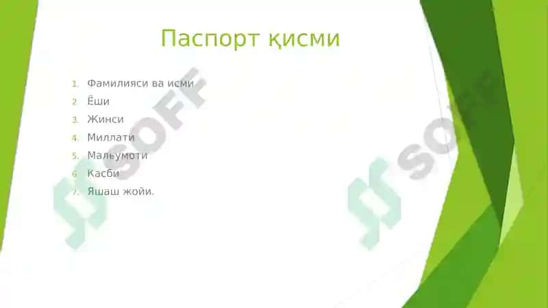 Ички секретсия безлари касаликларида беморларни текшириш усуллари 2