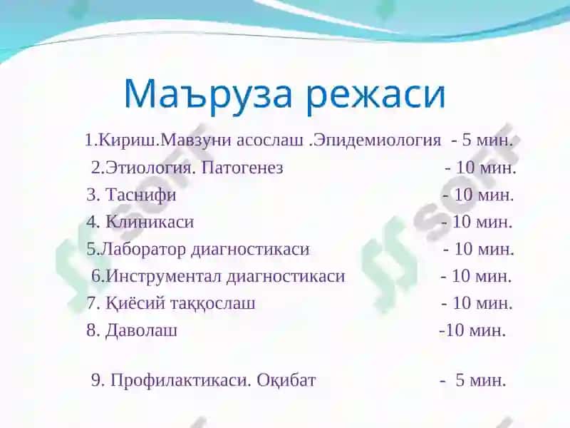 Жигар циррози 2