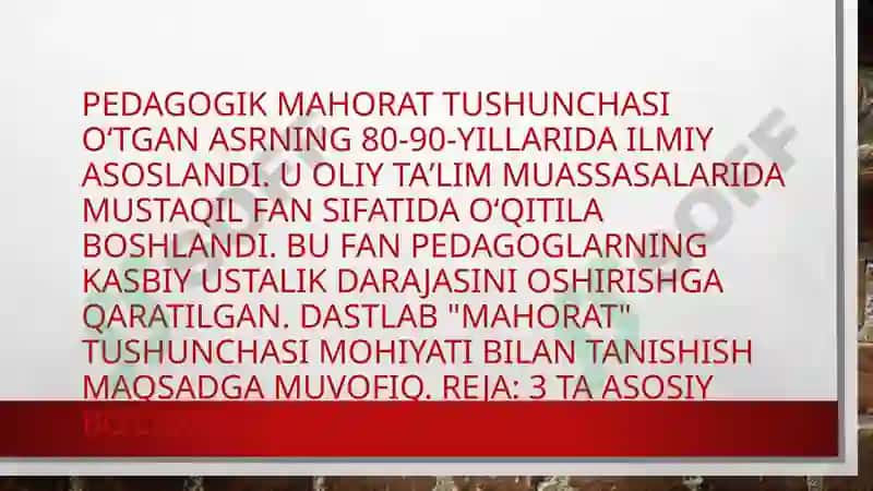 Umumiy pedagogika Pedagogik mahorat tushunchasining mohiyati  Pedagogik mahoratning tarkibiy qismlari 2