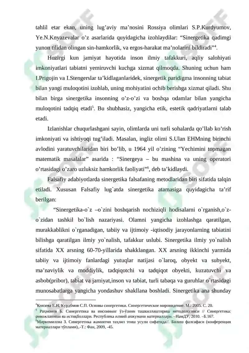 "SINERGETIKA’’ TUSHUNCHASI, MOHIYATI VA TARIXIY FALSAFIY NEGIZLARI" 2