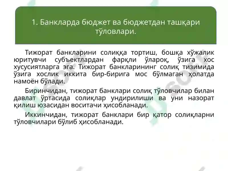 Банкларнинг бюджет ва бюджетдан ташқари тўловлари ҳисоби 2