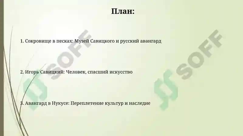 Лувр в пустыне 2