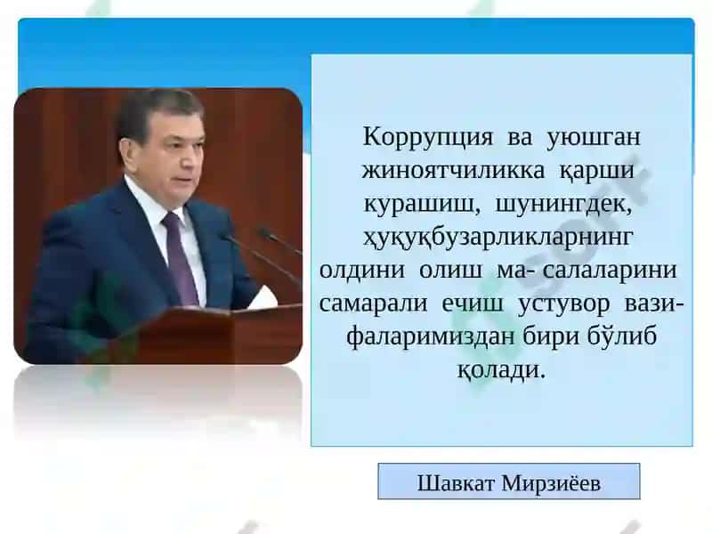 Коррупцияга Қарши Кураш 2