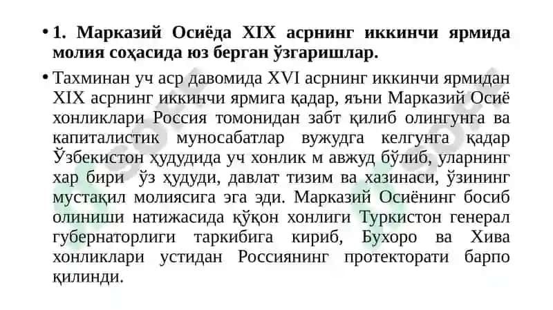 Марказий Осиёда хонликлар даъвридада ва давлат молияси 2