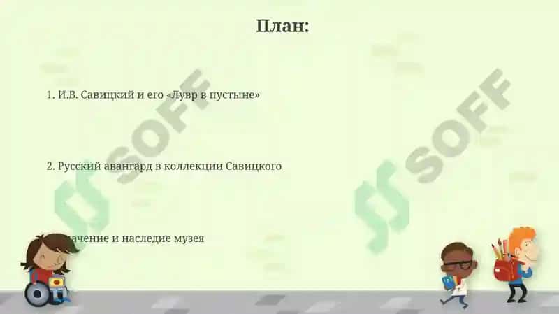 Лувр в пустыне 2