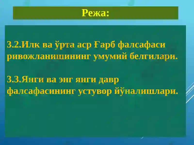 Фалсафа.Иқтисодий мутахассисликлар учун дарслик. 2