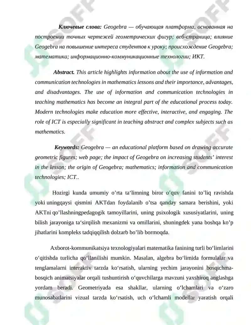 MATEMATIKANI O`QITISHDA AXBOROT KOMMUNIKATSION TEXNOLOGIYALARI (AKT)DAN FOYDALANISH METODIKASI 2