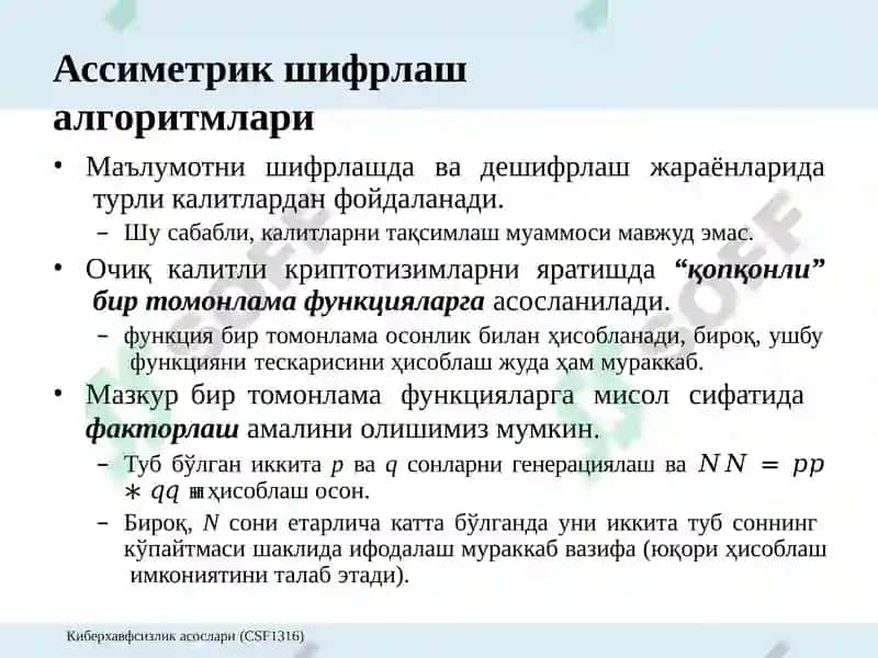 Келажакдаги хавфсизлик ва тахдидлари ва тенденсиялари 2