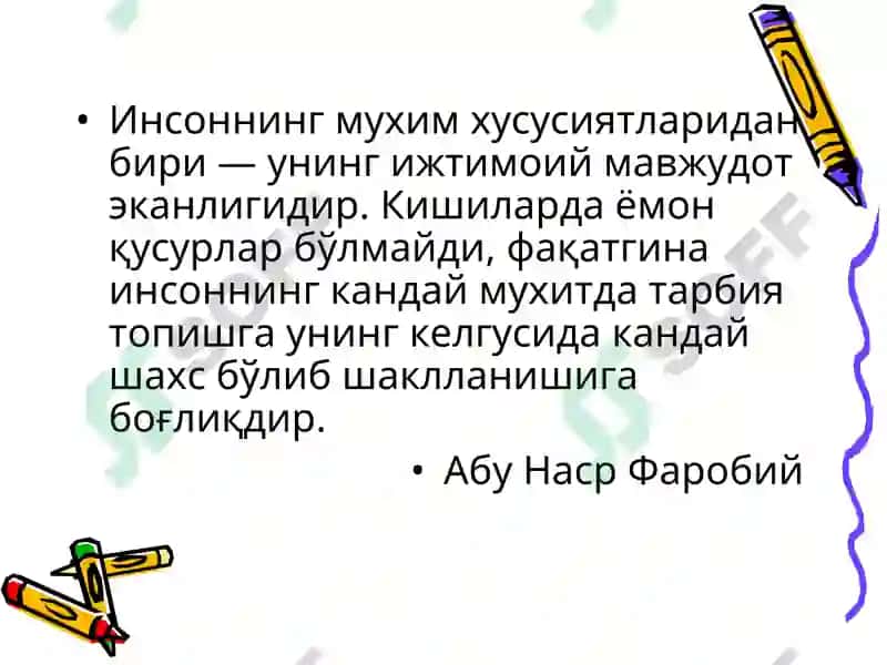 Ижтимоий тарбиянинг турлари ва уларнинг вазифалари 2