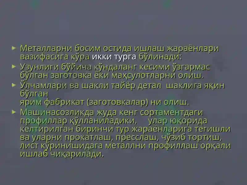 Прокат ишлаб чиқариш 2