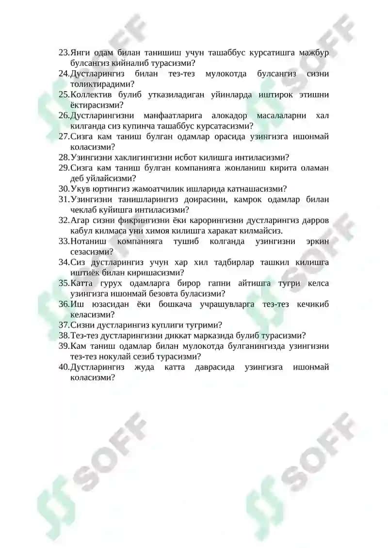 КОММУНИКАТИВ ВА ТАШКИЛОТЧИЛИК МАЙЛЛАРИНИ БАХОЛАШ 2