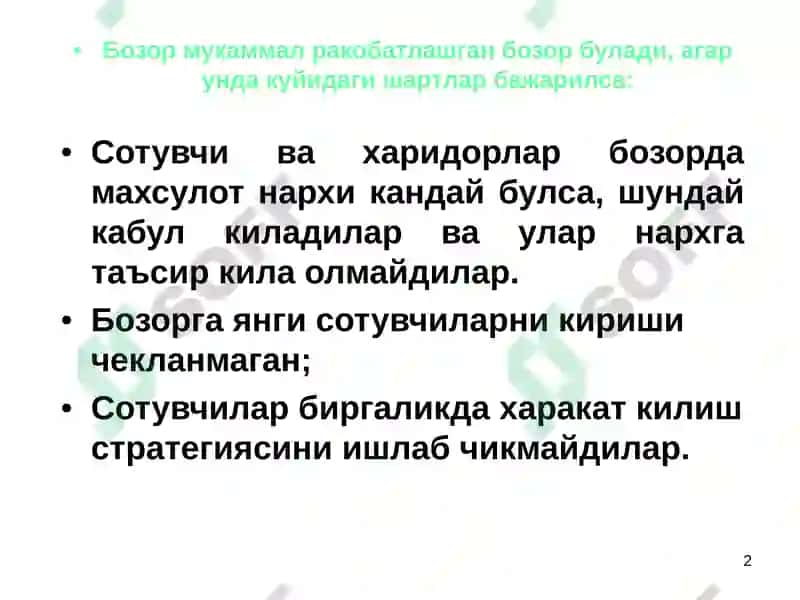 Рақобатлашган бозорда қисқа муддатли оралиқда фирма фойдасини максималлаштириш ва унинг таклифи 2