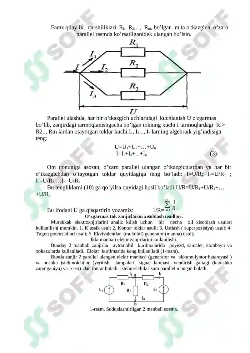 HAR –XIL ULANGAN QARSHILIKLI ZANJIRLAR VA ULARNINI HISOBLASH 2