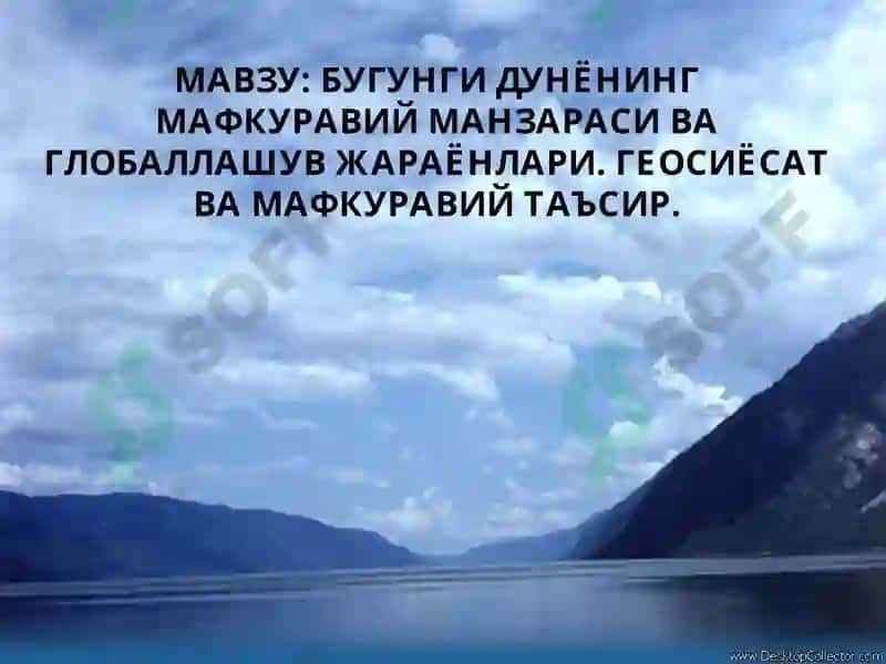 БУХОРО ДАВЛАТ ТИББИЁТ ИНСТИТУТИ 2