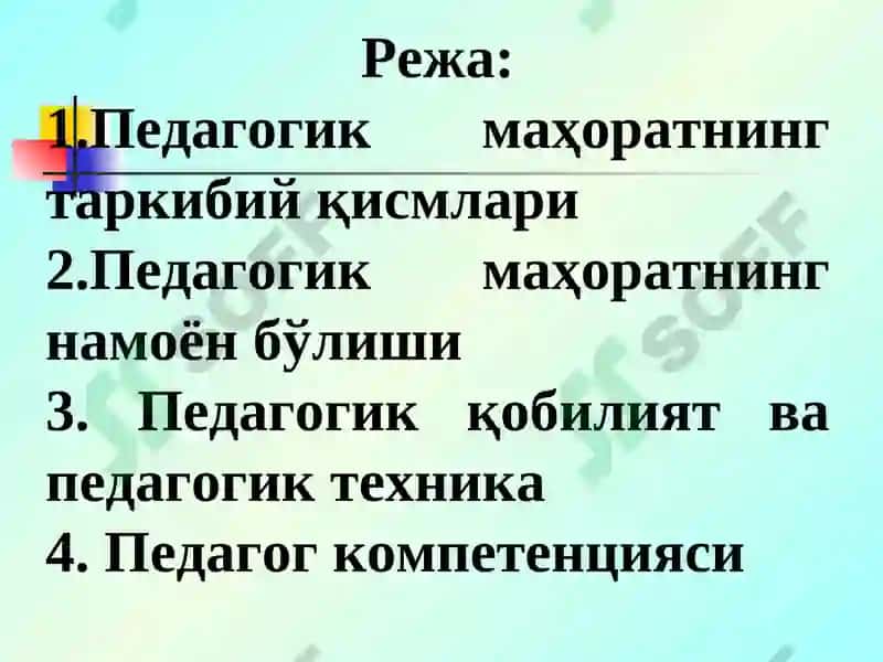 Ta'lim - tarbiya jarayonida pedagogik mahorat 2