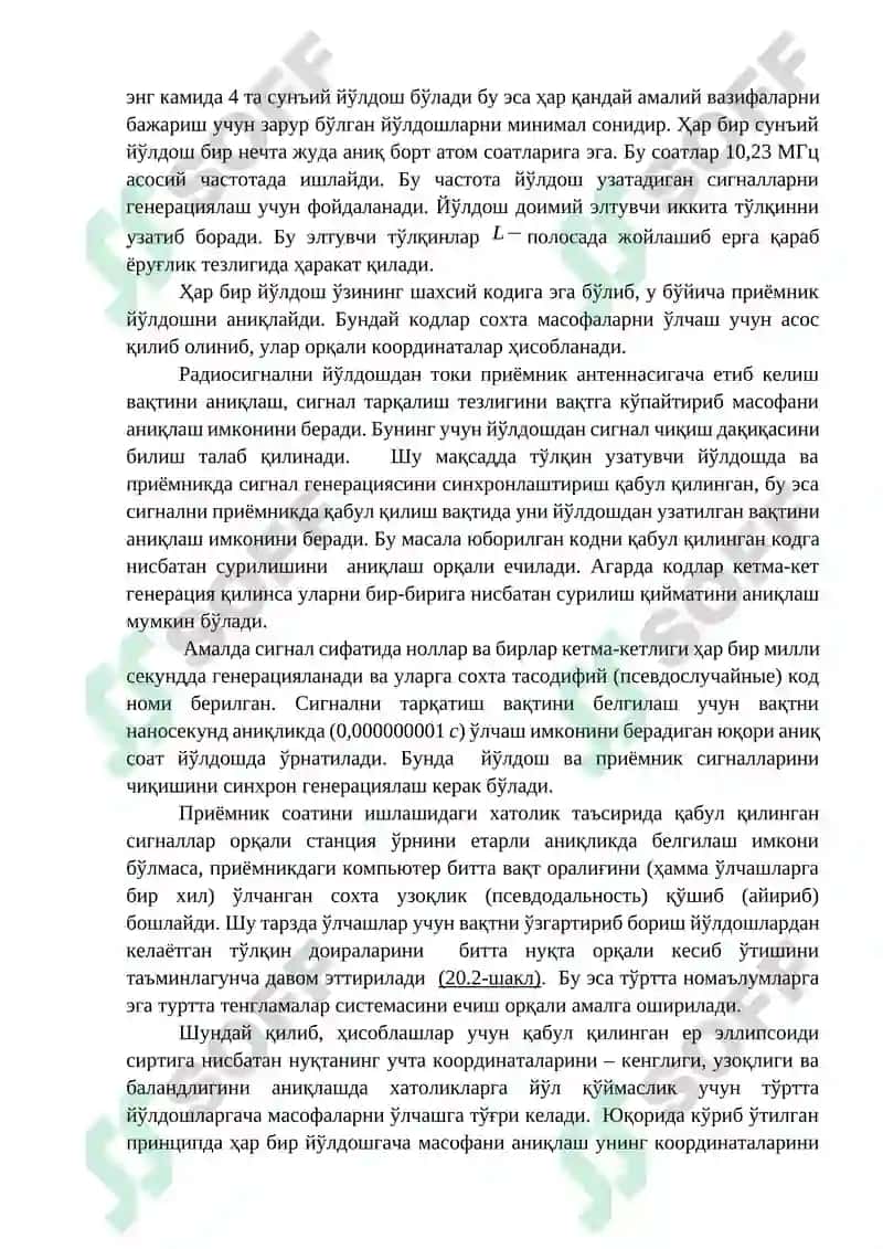 Сунъий йўлдош геодезик тармоқларини ривожлантириш усуллари ва технологиялари 2