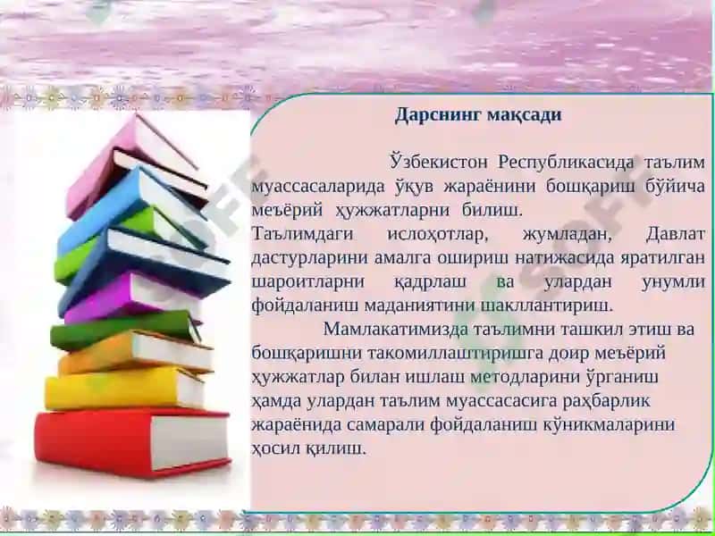 Ta'lim muassasasini ilmiy-metodik boshqarishni tashkil etish 2