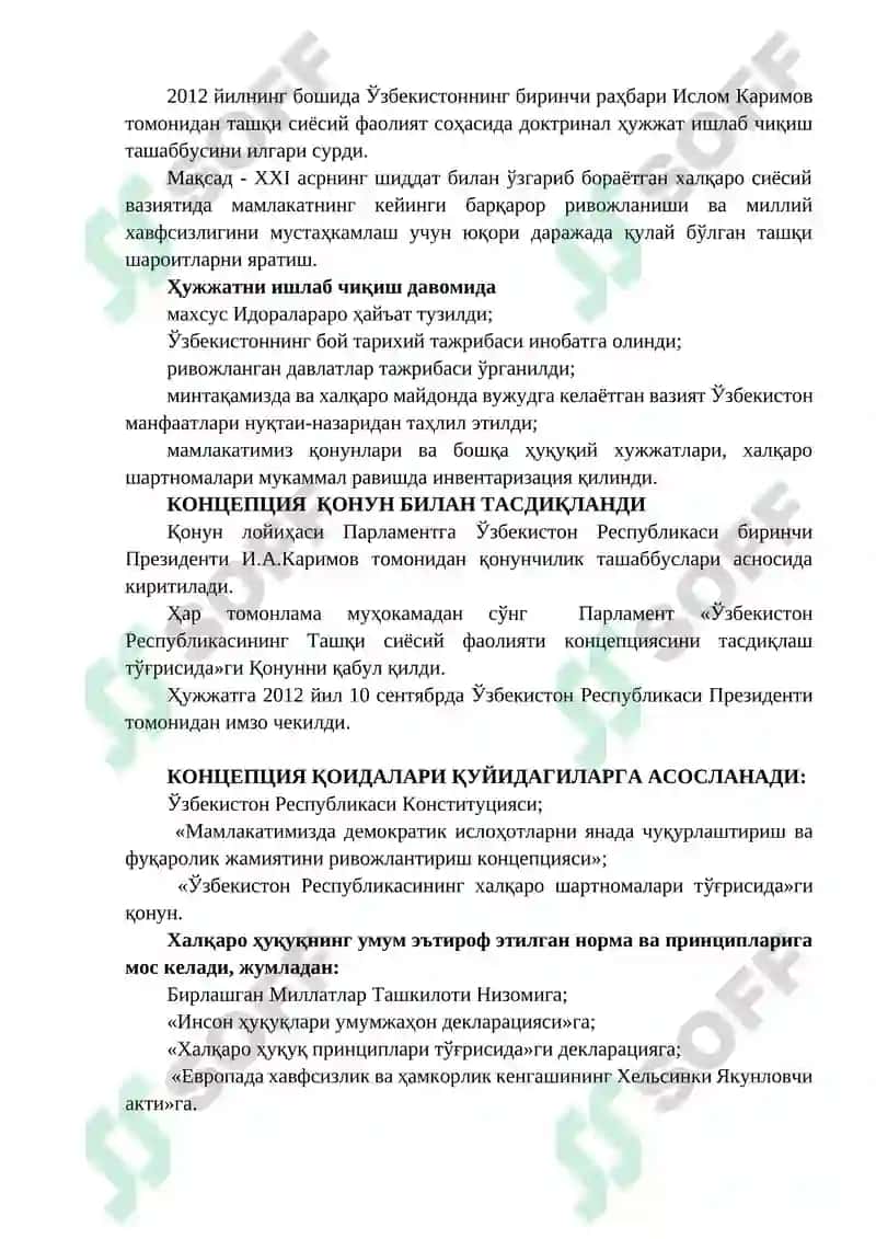 Ташқи сиёсат ва иқтисодий алоқалар 2