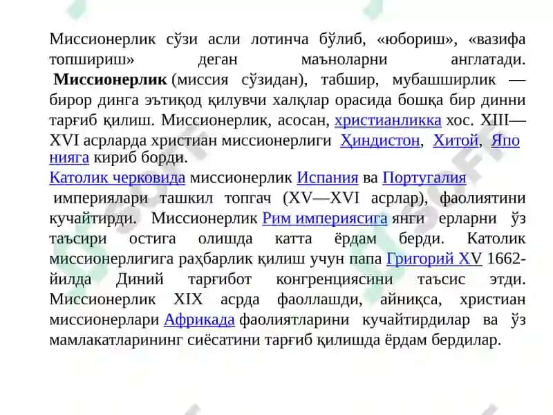 Миссионерлик ва Прозелитизмнинг Сиёсий-Ижтимоий Хавфи 2