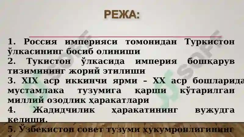 Ўзбекистонда мустақиллик ғояларининг тарихий асослари 2