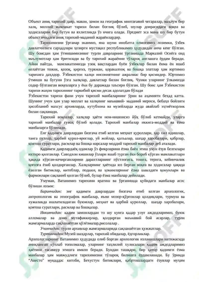 ЎЗБЕКИСТОН ТАРИХИ ФАНИНИНГ ПРЕДМЕТИ, НАЗАРИЙ-МЕТОДОЛОГИК АСОСЛАРИ 2