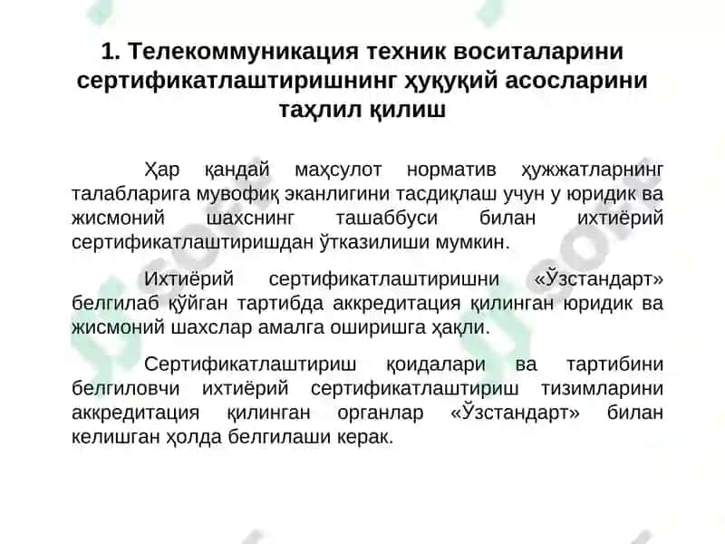Тeлeкоммуникация тeхник воситаларини сeртификатлаштириш 2
