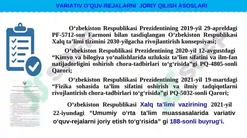 Umumiy o‘rta ta’lim muassasalarida variativ o‘quv-rejalarni joriy etish 2