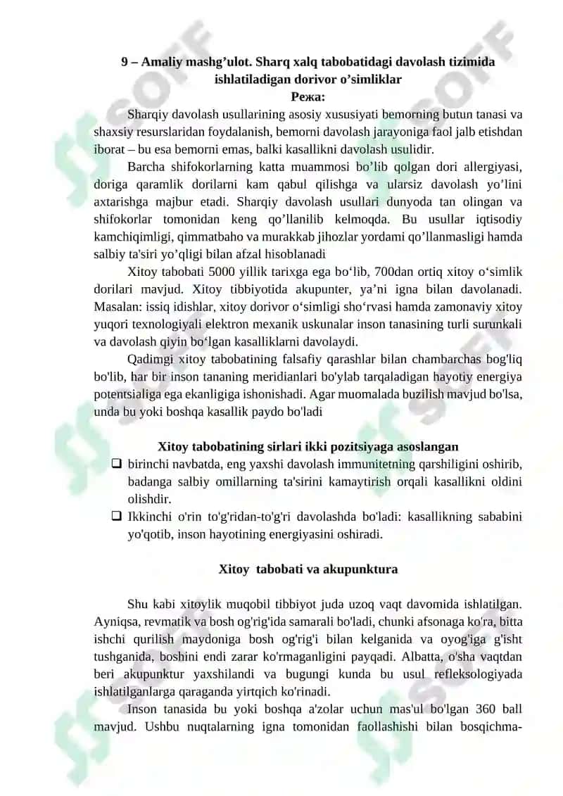 Sharq xalq tabobatidagi davolash tizimida ishlatiladigan dorivor o’simliklar 2