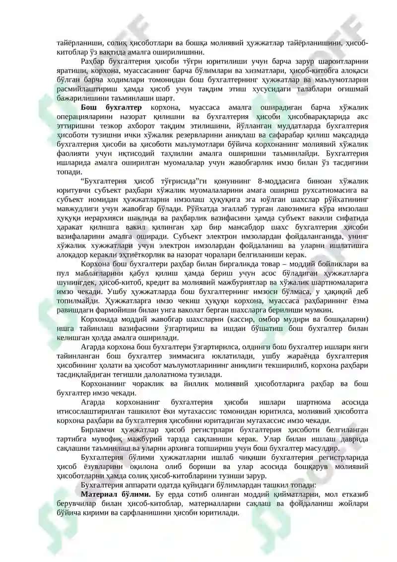 Бухгалтерия Ҳисоби Ишларини Ташкил Қилиш ва Юритиш 2
