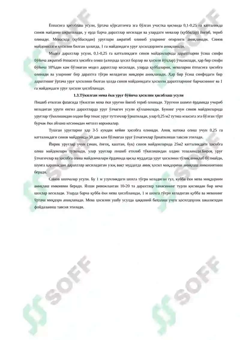 Urug’ xosildorligini xisobga olish usullari 2