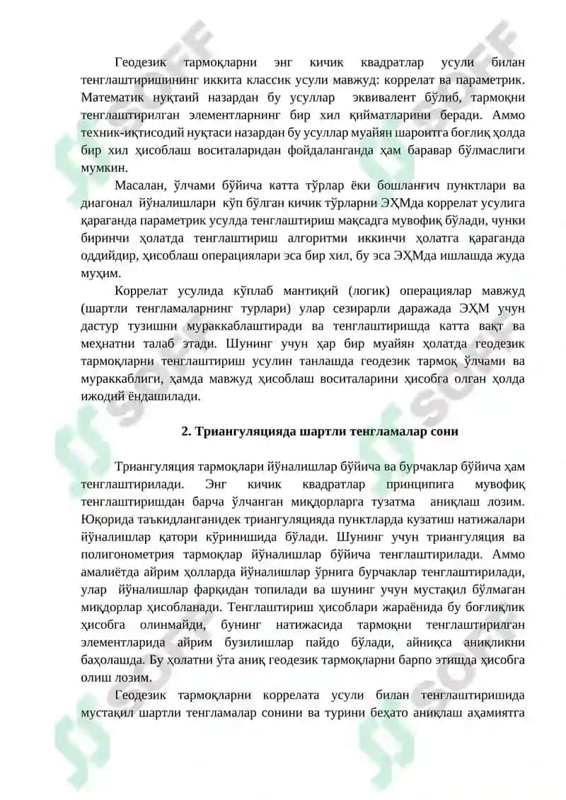Геодезик тармоқларни коррелат усулида тенглаштириш 2
