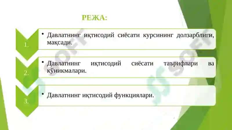 Давлатнинг иқтисодий сиёсати 2