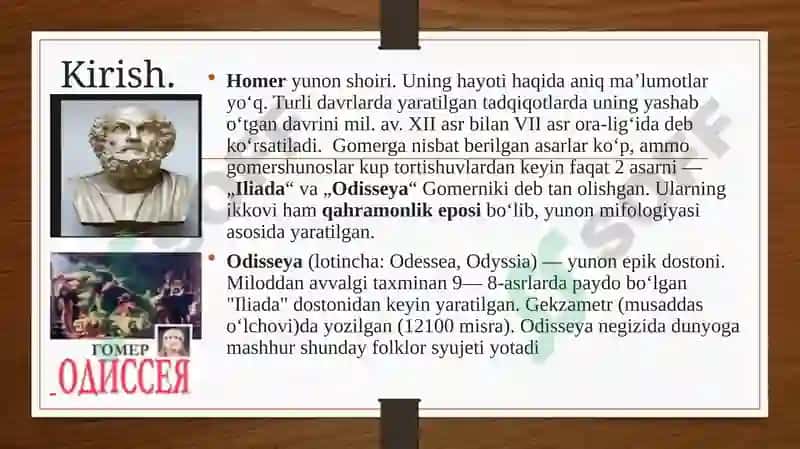 HOMERNING “ ODISSEYA” DOSTONI haqida slayd 2