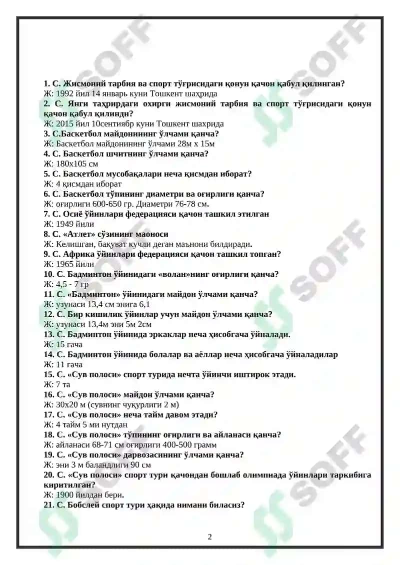 Жисмоний Тарбия Фанидан Ёпиқ Тест (Саволлар ва Жавоблар) 2