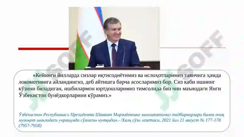 Гулистон–2022 2