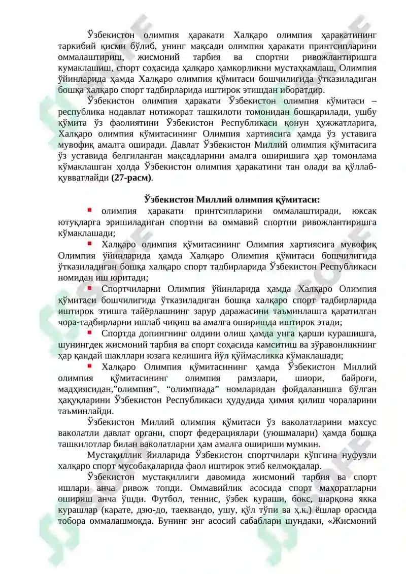 Ўзбекистонда олимпия ҳаракатининг ривожланиши 2