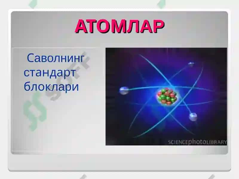 ATOM TUZILISHI MAVZUSINI O’QITISH METODIKASI 2