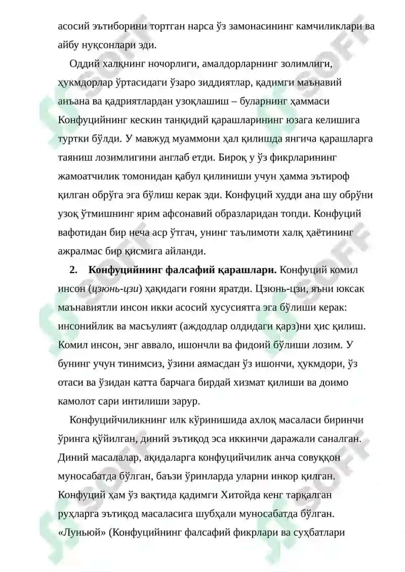Конфуцийнинг хаёти ва ижоди 2