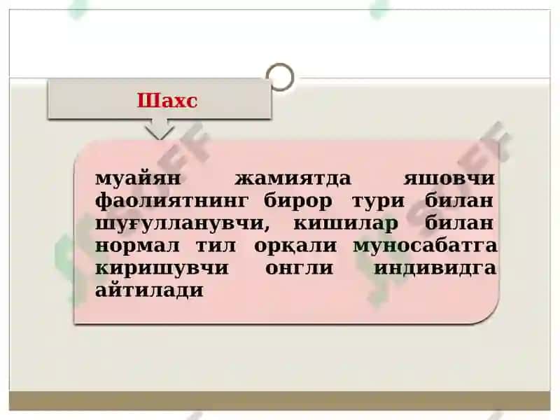 Психология ва педагогикада шахc муаммоси 2