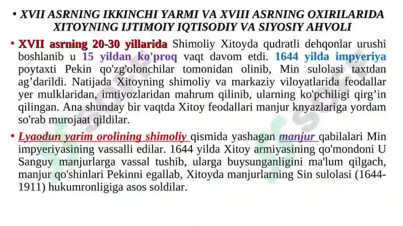 XVII asr Sharqiy Xitoyda 2