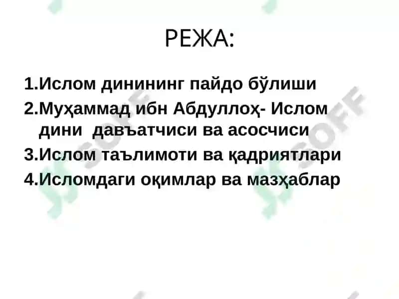 Ислом таълимоти асослари 2