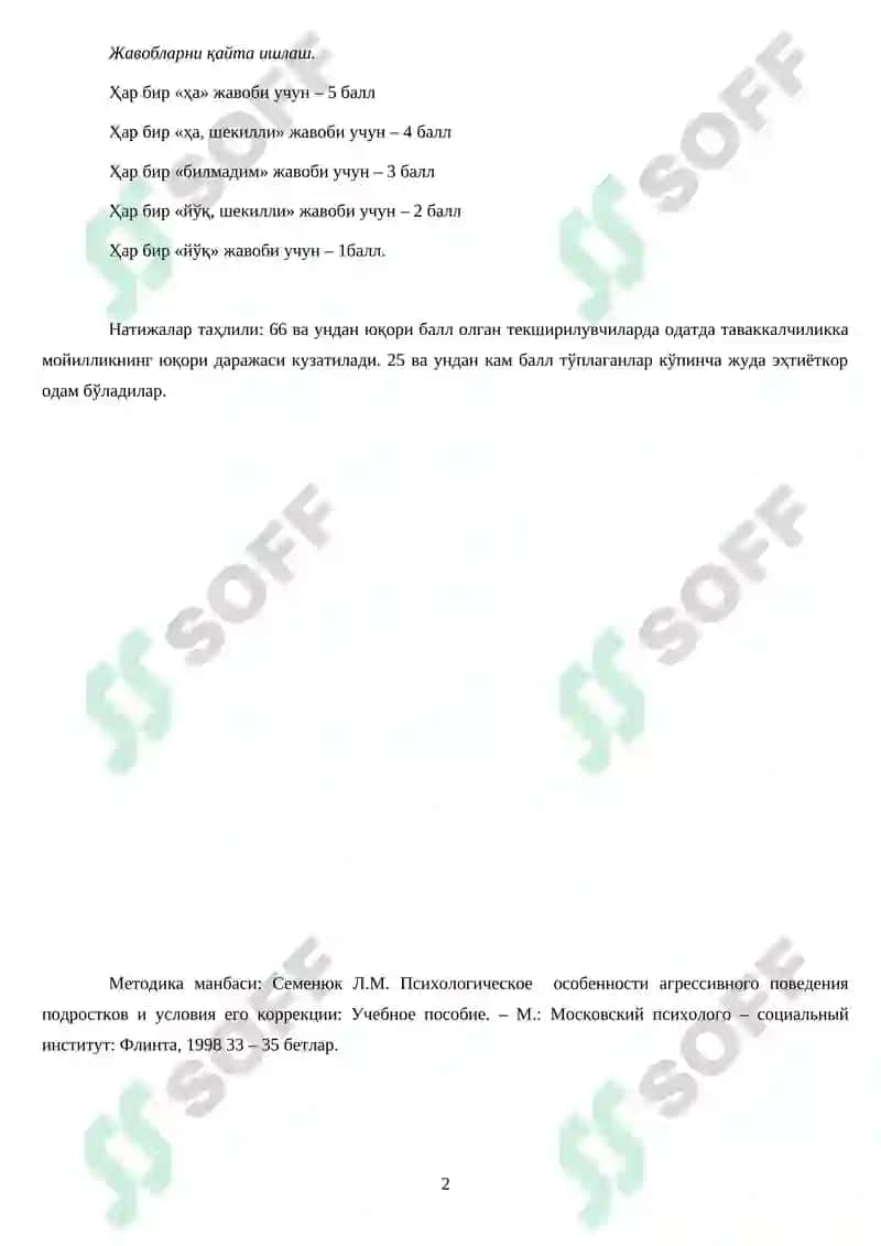 Таваккалчиликка мойиллик сўровномаси 2