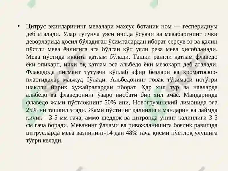 Цитруслардаги мева ва резавор мевалар 2