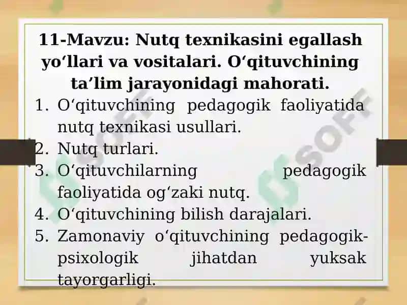 Nutq texnikasini egallash yoʻllari va vositalari. Oʻqituvchining ta’lim jarayonidagi mahorati. 2