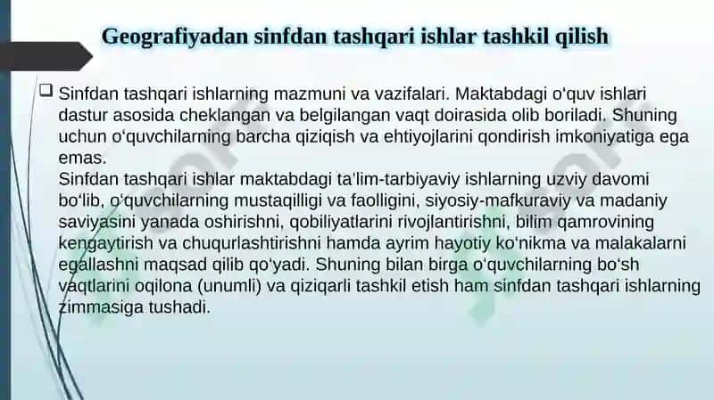 Geografiya ta’limida sinfdan tashqari ishlar. 2