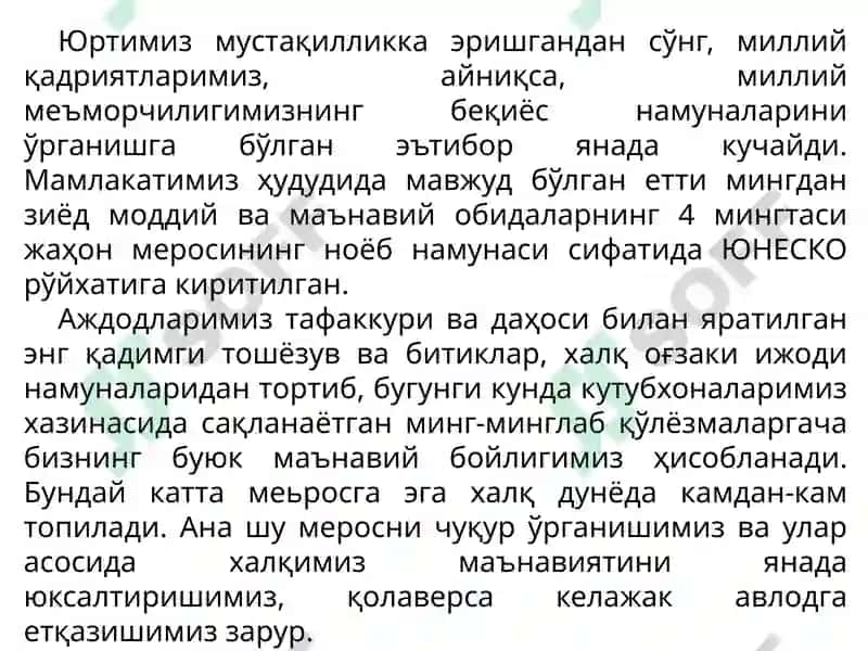 IX-XIVаsrlаr epigrаfikаsi 2